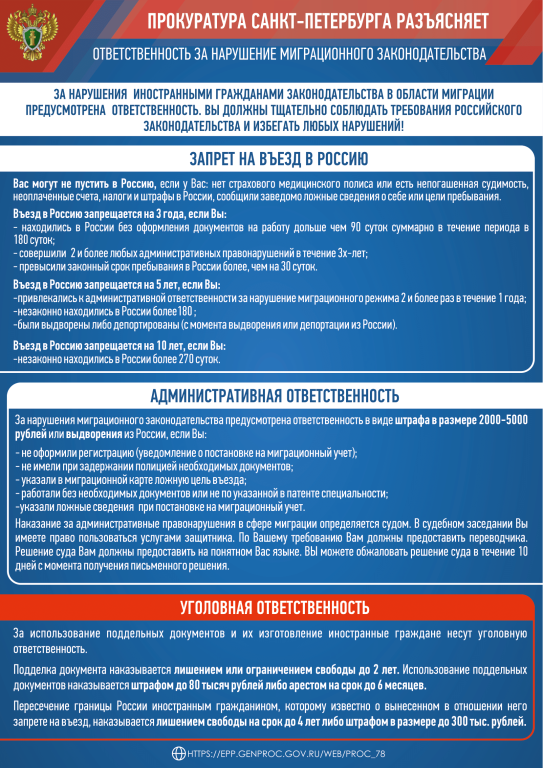 плакат-1