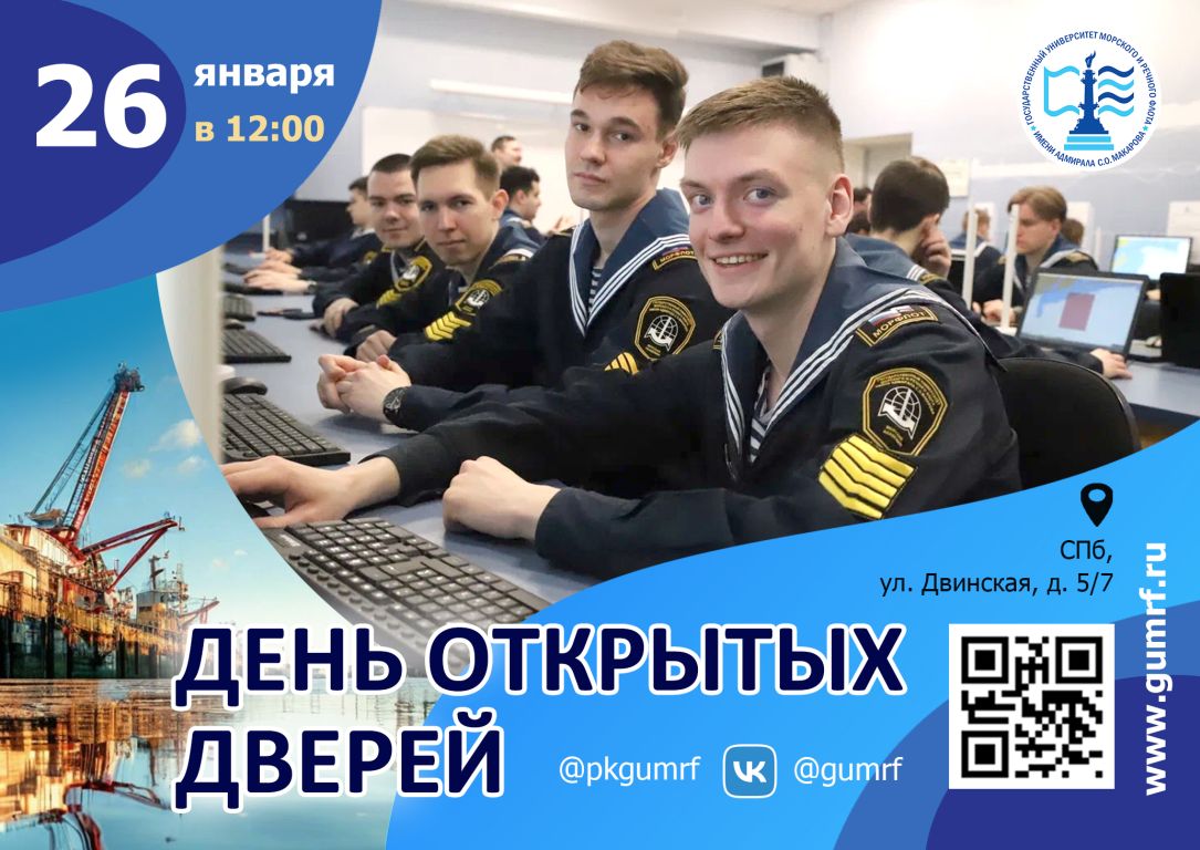 реклама2