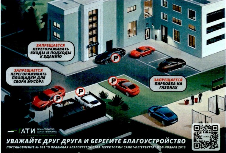document-2025-09-08T125524.481_organized-1_page-0001-—-копия-1
